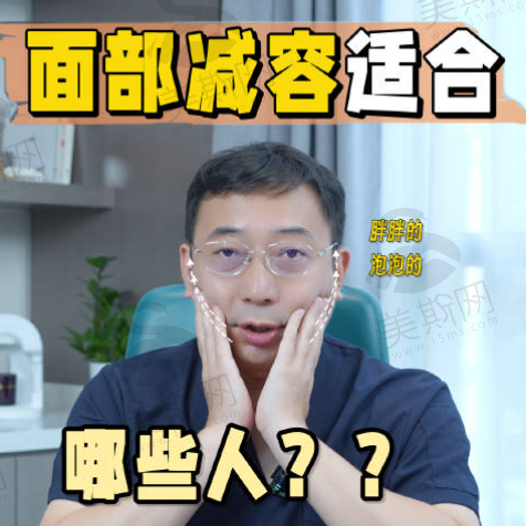 馒化修复黄罡在北京哪家医院面诊？揭秘北京可预约挂号及手术的优质选择！