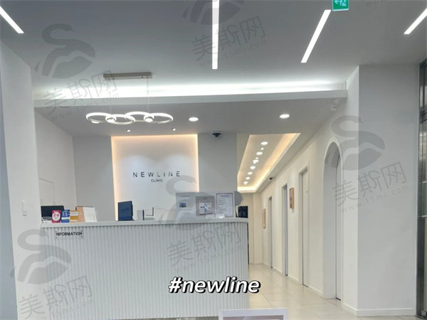 韩国济州岛Newline皮肤科