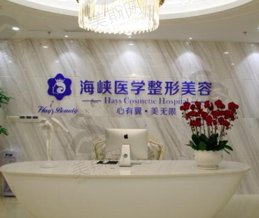 广州海峡取奥美定正规吗？广州海峡医疗美容医院医生技术靠谱，医院正规性引关注