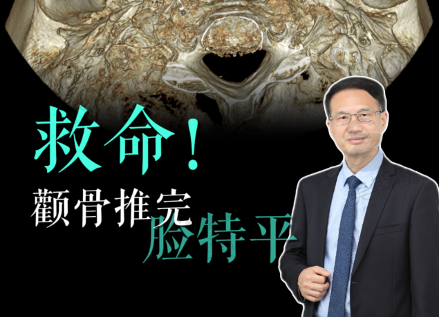 何照华技术好吗?超多颌面整形范例及与同行对比,实力见证靠谱指数