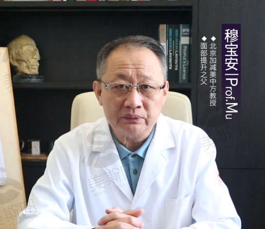 北京穆宝安做拉皮多久可以喝酒？和黄寅守对比优势在哪及V美减龄技术亮点揭秘