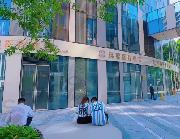 北京英煌医院怎么样有谁知道？正规资质、口碑好评、多项目优势全解析！