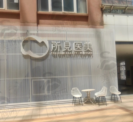 昆明所见【轻医美】