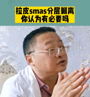 蒲兴旺整容失败实例没有！分享我在他那做拉皮手术效果超棒的亲身经历