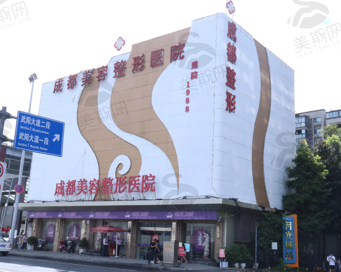 成都美容整形医院植发科