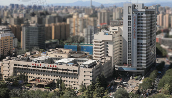 北京大学人民医院（整形外科）