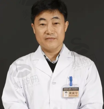 【2025年黄寅守在北京哪家医院】坐诊北京加减美V美减龄拉皮口碑好，面部提升效果显著！