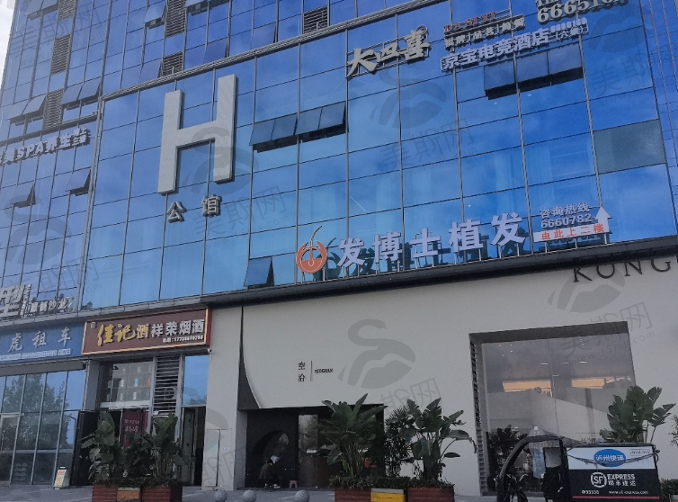 泸州发博士植发