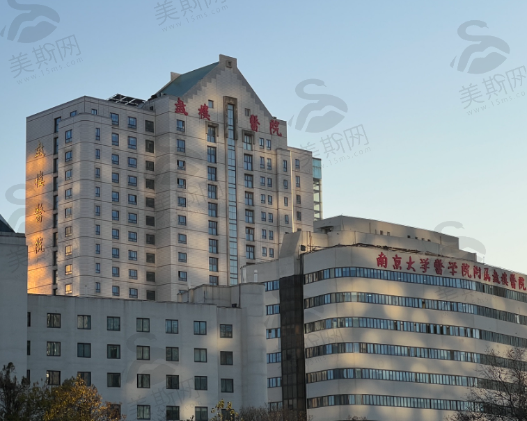 南京大学医学院附属鼓楼医院整形外科