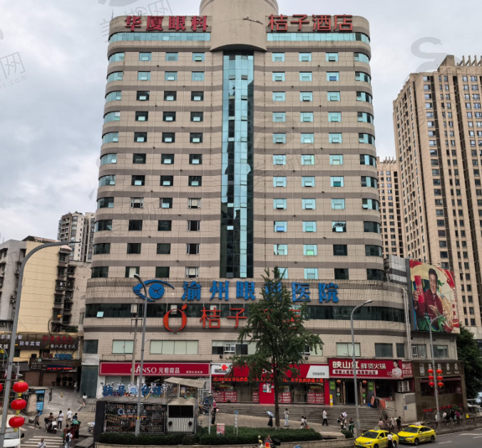 重庆华厦渝州眼科医院