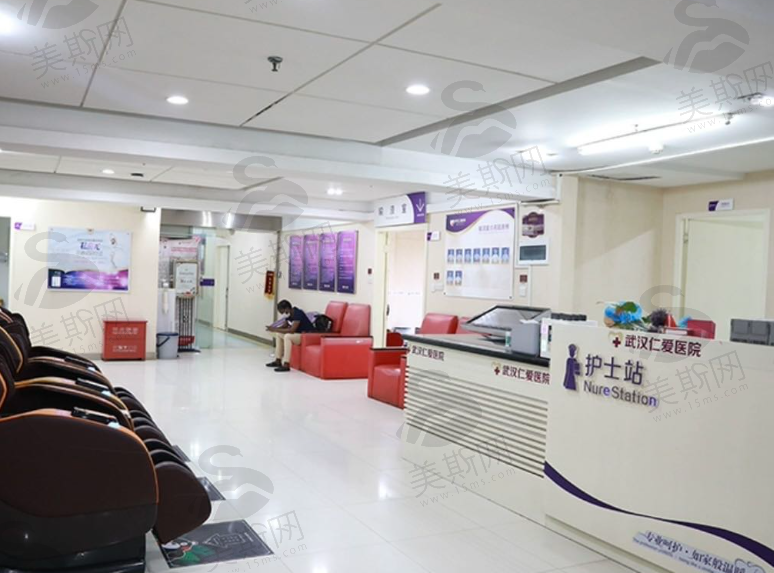 武汉仁爱口腔医院