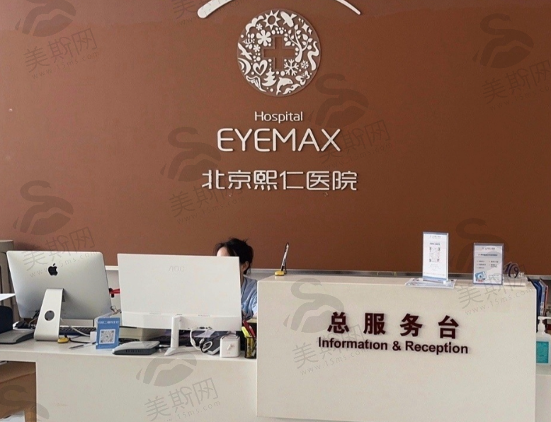 北京熙仁眼科医院