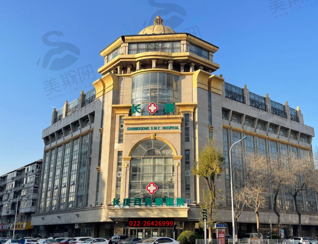 天津长庚医疗眼科医院