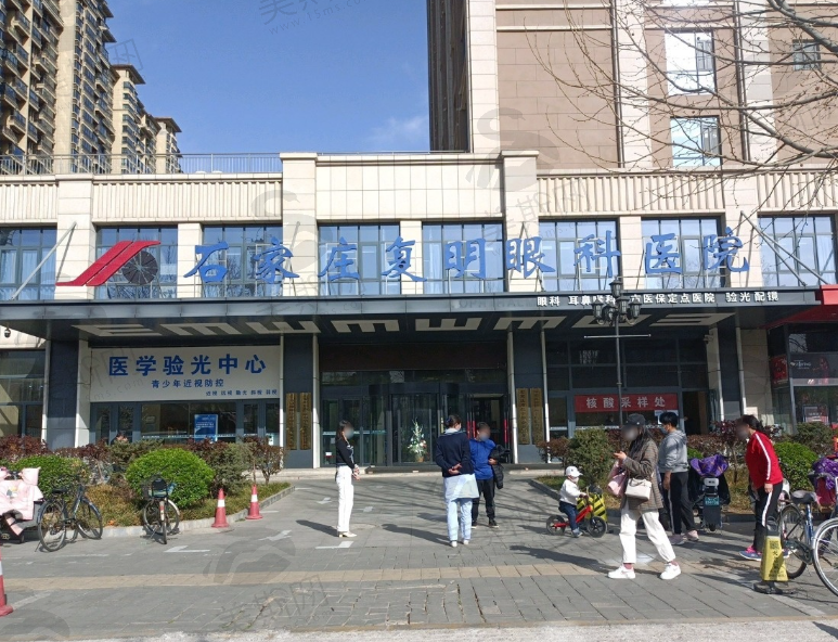 河北石家庄复明眼科医院