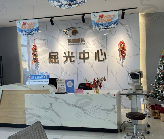 江苏泰州张勤眼科医院总院
