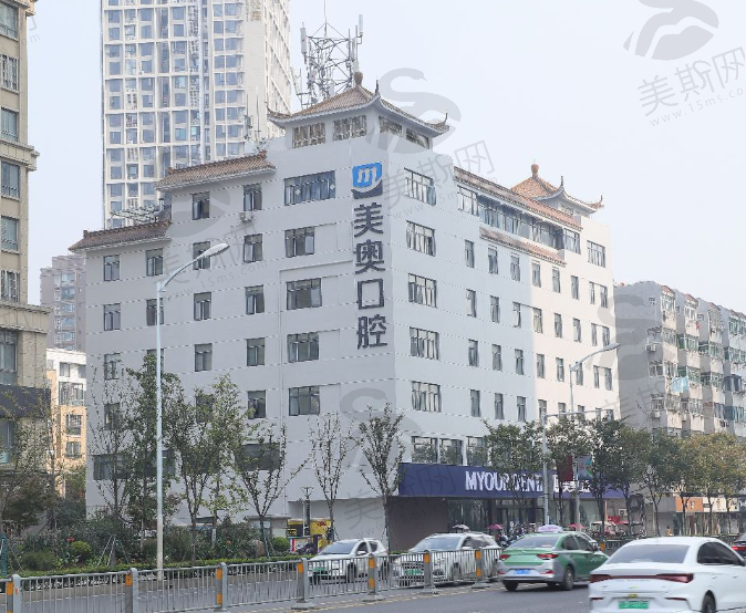 合肥庐阳美奥口腔医院