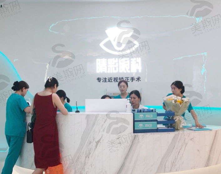 成都睛彩眼科医院