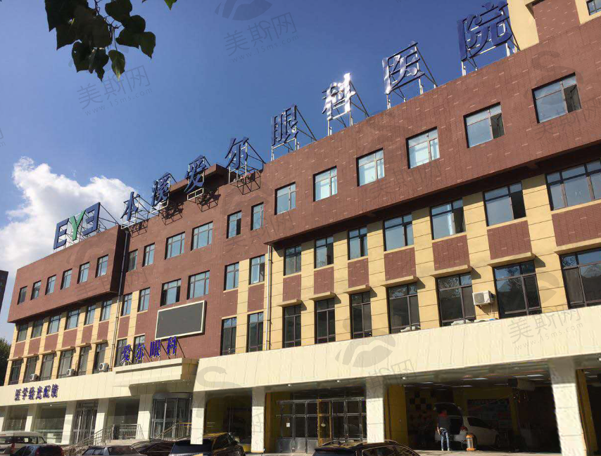 本溪爱尔眼科医院