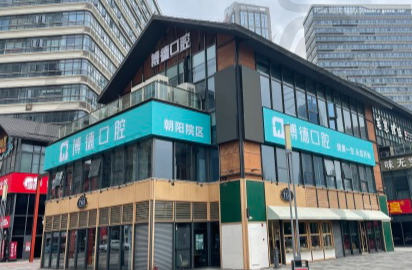 江西南昌博德口腔医院