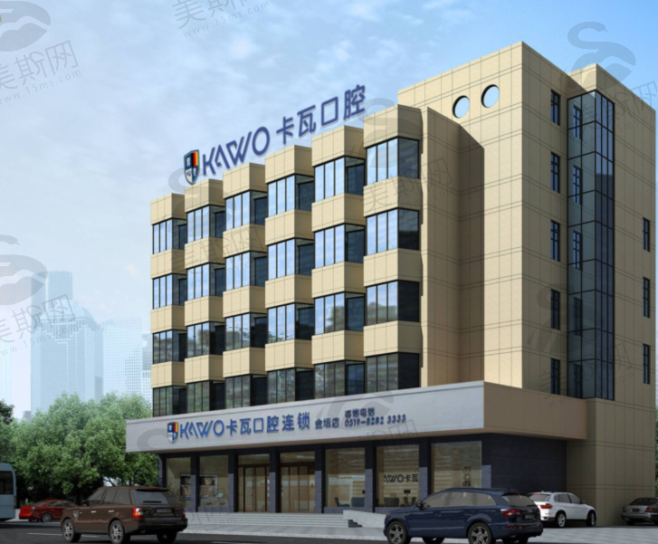 江苏常州金坛卡西瓦口腔门诊