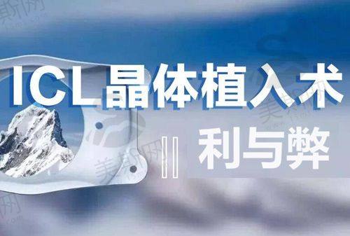 乌鲁木齐474空军眼科怎么样?医院地址、官网信息、专家坐诊情况及预约方式大揭秘