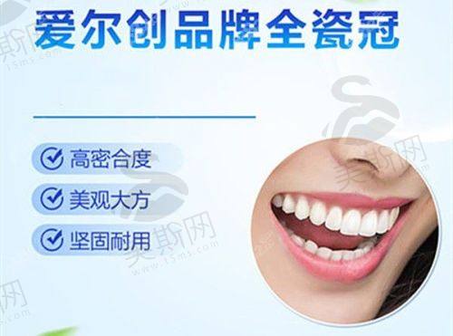 影响矫正收费的其他因素