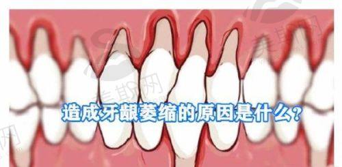 广州曙光口腔