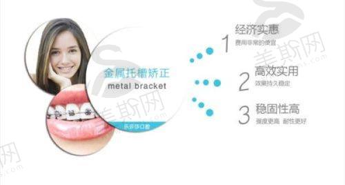 道滘口腔医院