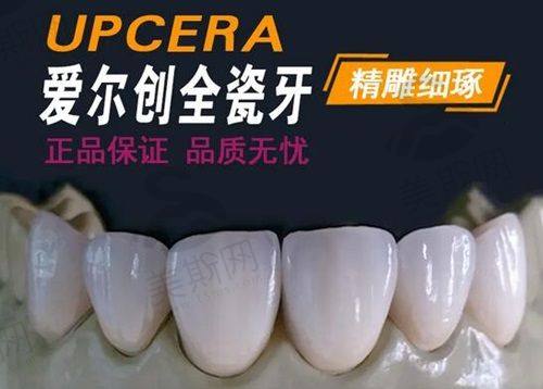 广州光华口腔医院预约及询问电话