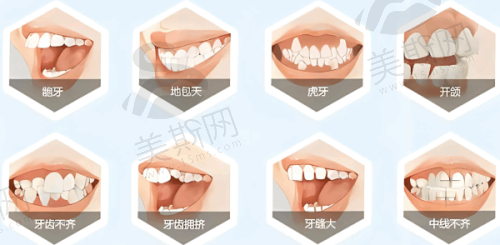 珠海六和口腔种牙的特色亮点