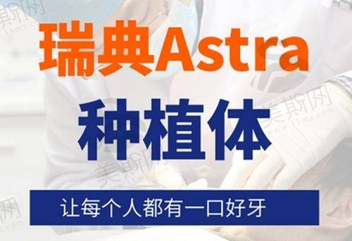 深圳格伦菲尔口腔牙齿矫正收费怎么样?门诊部口碑、地址及价格表信息大揭秘！