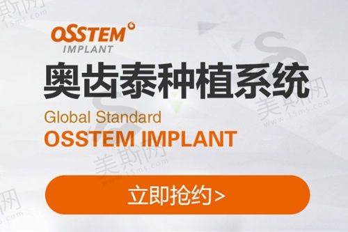北京劲松口腔医院在线询问方式