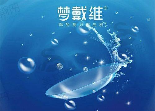 西安眼科做近视手术更好的医院排名三:西安存济眼科医院