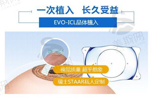 成都做近视眼手术各医院价格如何?