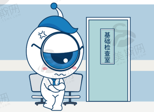 段安丽和薛安全后巩膜加固预约实战