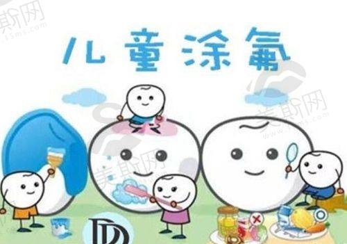 慈溪博瓦口腔