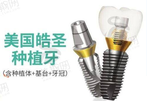 宜兴矫正牙齿收费标准大公开