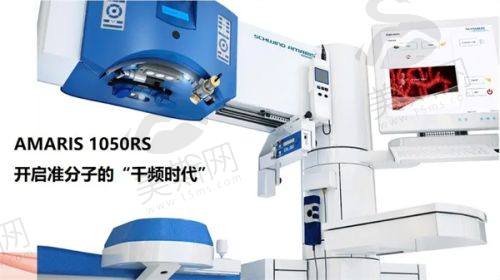 沈阳爱尔眼科近视手术优惠活动及价格减免政策