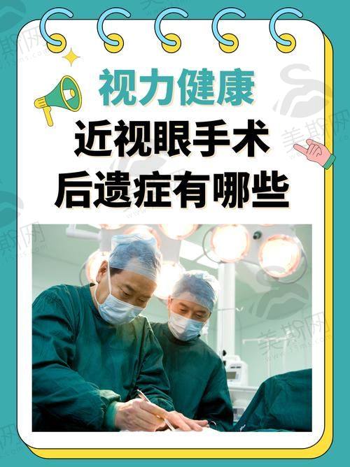 爱尔眼科全飞秒价格背后的技术优势：为什么13800元起的手术“值回票价”？