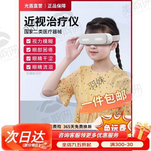 爱尔眼科全飞秒价格常见问题解答：术前必看“避坑指南”
