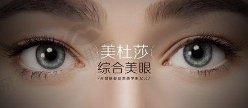 韩国Willbe整形外科医院特色技术