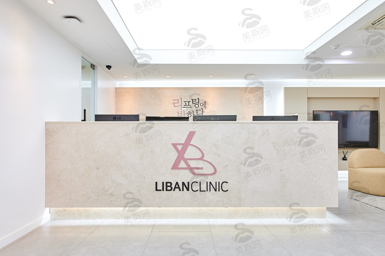 韩国俪伴整形外科 (Liban Clinic)