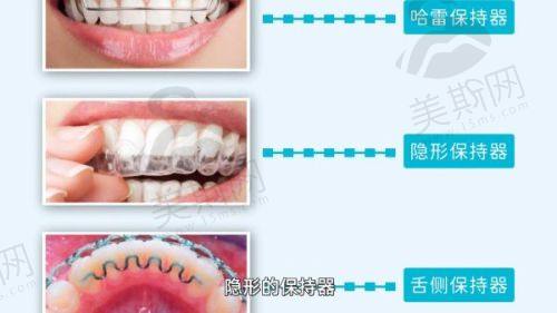 乌鲁木齐健君口腔