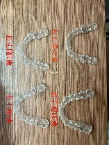 北京牙元素骗局揭秘