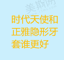 毕节威宁牙一生口腔