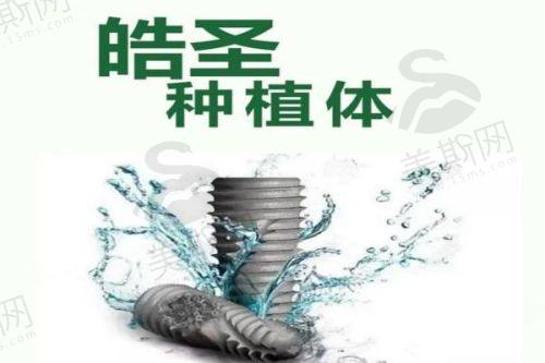 常州美奥口腔医院是民营还是国有