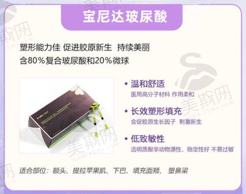唐山金荣做眼综合怎么样
