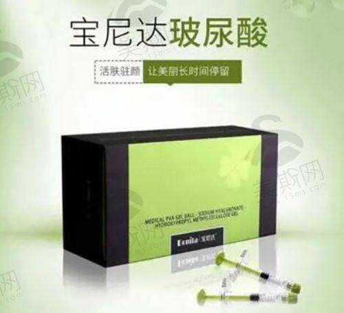淄博美联臣整形美容医院