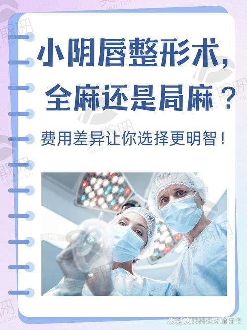 一、太原私密紧缩术哪里医院做的好榜单前十名单