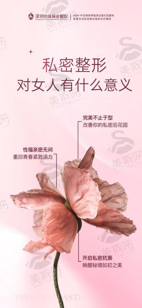 10、太原私密紧缩术排名第十：太原丽都摩登整形美容医院